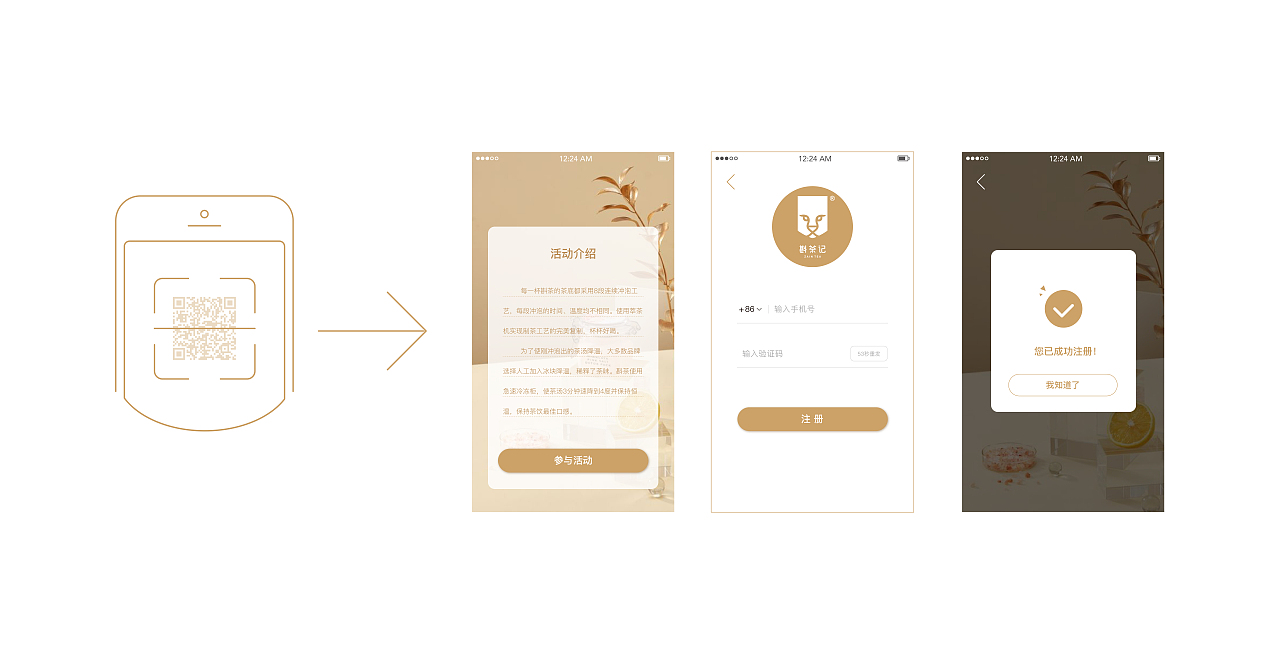 奶茶（图ZMjI5NjExNTYw） - 海报 - 站酷设计师Jerry雨原创素材 - 站酷ZCOOL