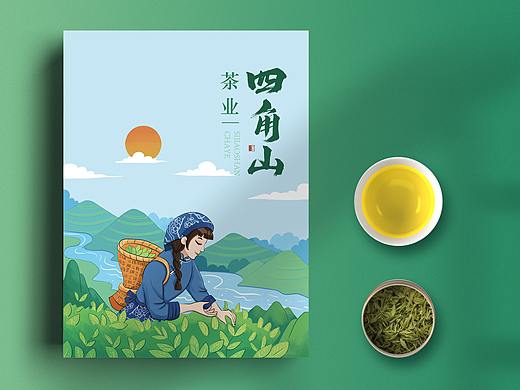 茶包装
