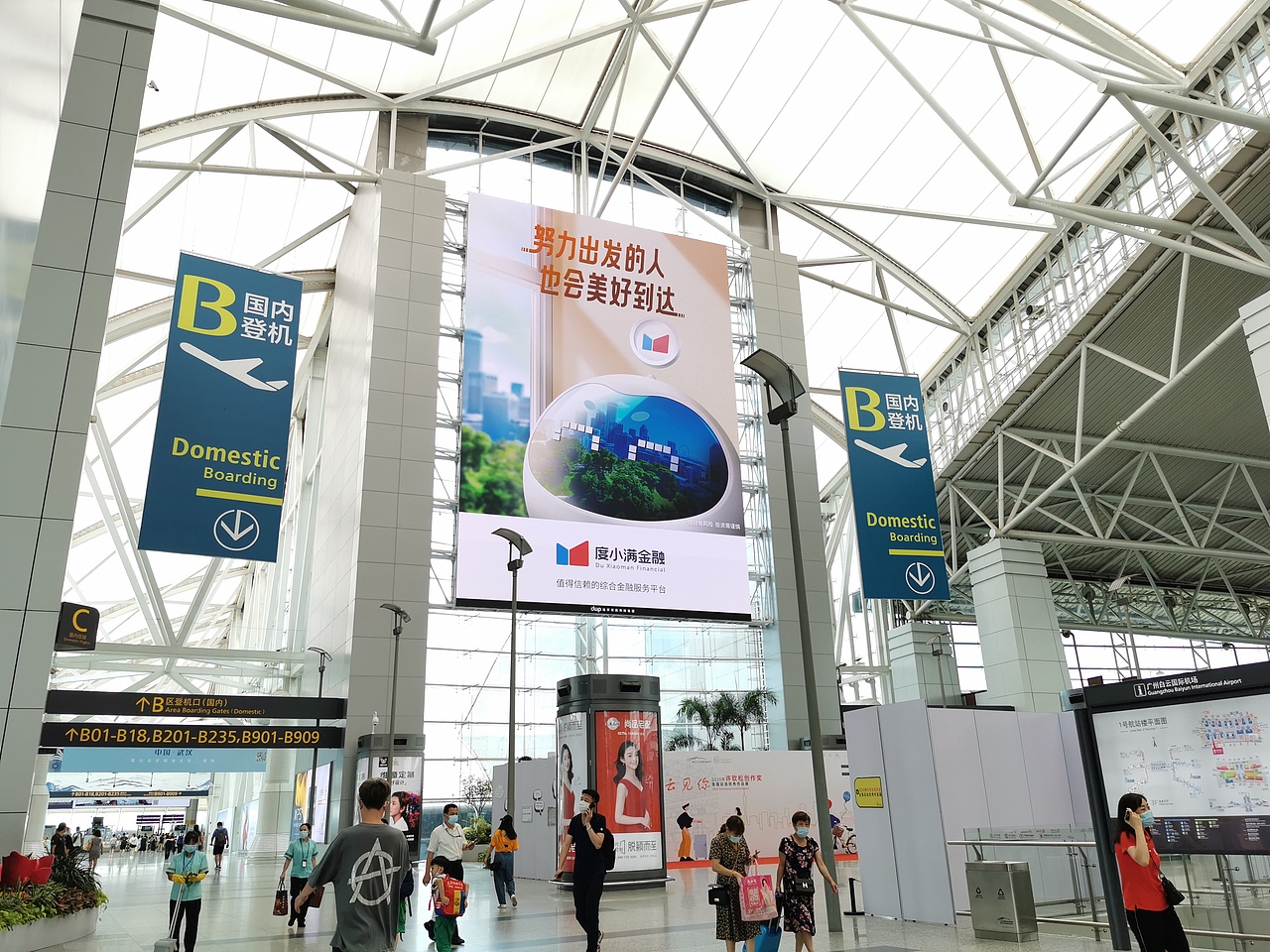 度小满金融机场广告平面品牌营销广州机场（图ZMjc5NDMyNTcy） - 品牌 - 站酷设计师遇见度小满原创素材 - 站酷ZCOOL