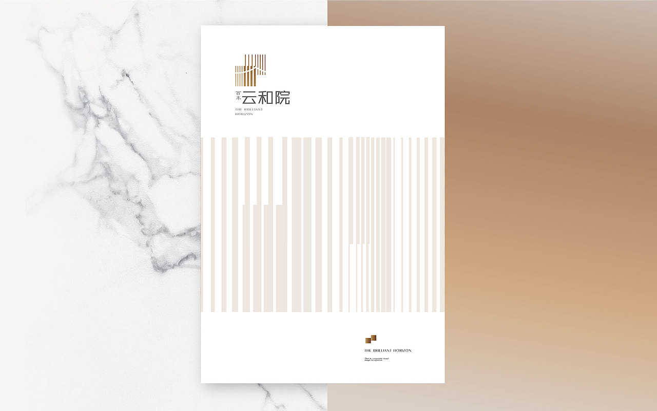 百丰云和院（图ZMzI4OTA3MDc2） - 品牌 - 站酷设计师嚯霍霍原创素材 - 站酷ZCOOL