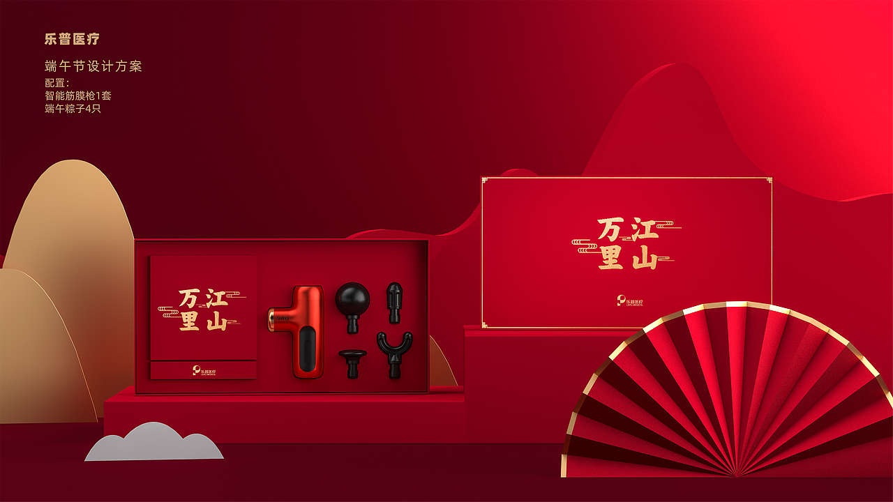 9-12 | 工作渲染节选