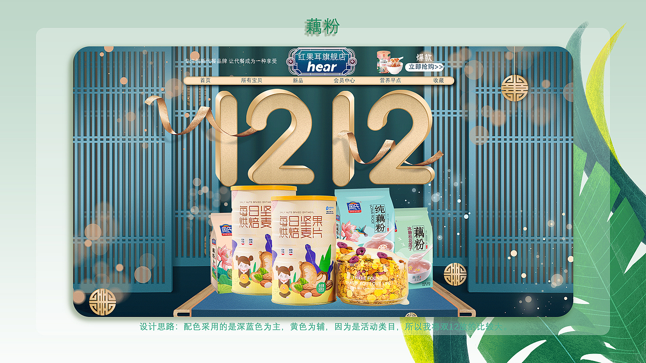 电商作品集（图ZMzM3NTI4ODg4） - 电商 - 站酷设计师西格里拉原创素材 - 站酷ZCOOL