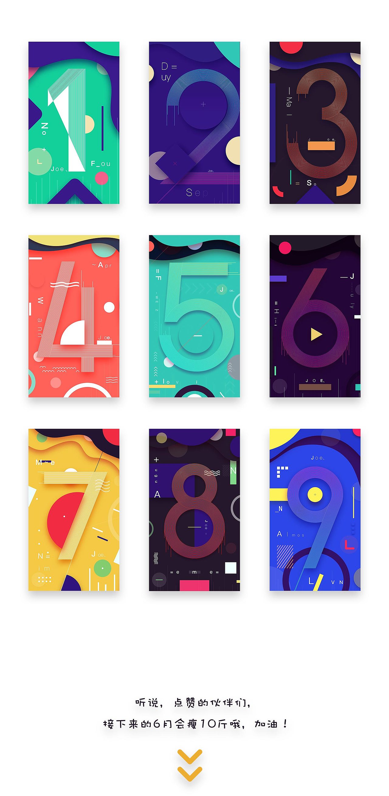Digital Wallpaper(1~9系列)（图ZODEzNDA3MDg=） - 闪屏/壁纸 - 站酷设计师傅一白原创素材 - 站酷ZCOOL