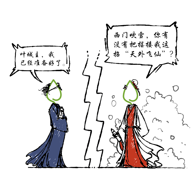 简易漫画-月圆之夜（图ZOTkyMTEyNTY=） - 商业插画 - 站酷设计师婕洛原创素材 - 站酷ZCOOL