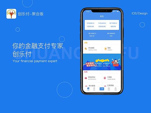 創(chuàng)樂付APP（個人主頁-ZMjYzNzc1NzY=） - APP界面 - 站酷設計師文蝦蝦原創(chuàng)素材 - 站酷ZCOOL
