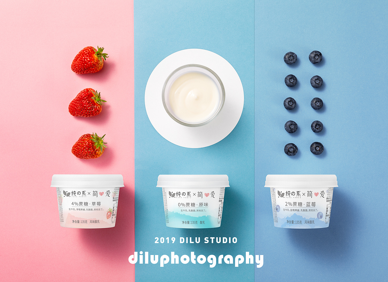 草莓酸奶（下）|摄影|产品摄影|Gento_原创作品-站酷ZCOOL