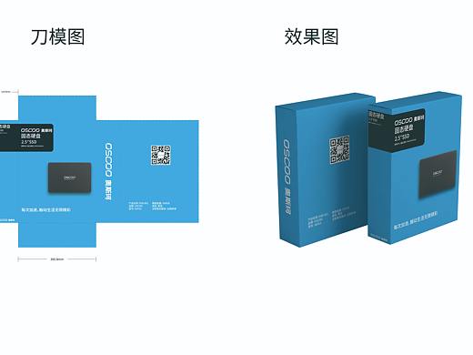產(chǎn)品包裝（個人主頁-ZNDIxNDEzODA=） - 宣傳物料 - 站酷設(shè)計師xDsnake原創(chuàng)素材 - 站酷ZCOOL