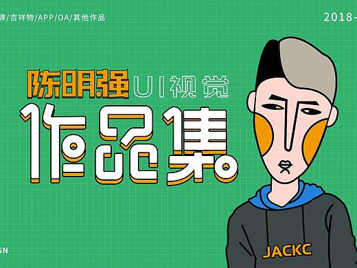 作品集（个人主页-ZNDcwMDg2MDg=） - 其他UI - 站酷设计师山寻原创素材 - 站酷ZCOOL