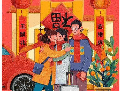 马牌新年海报