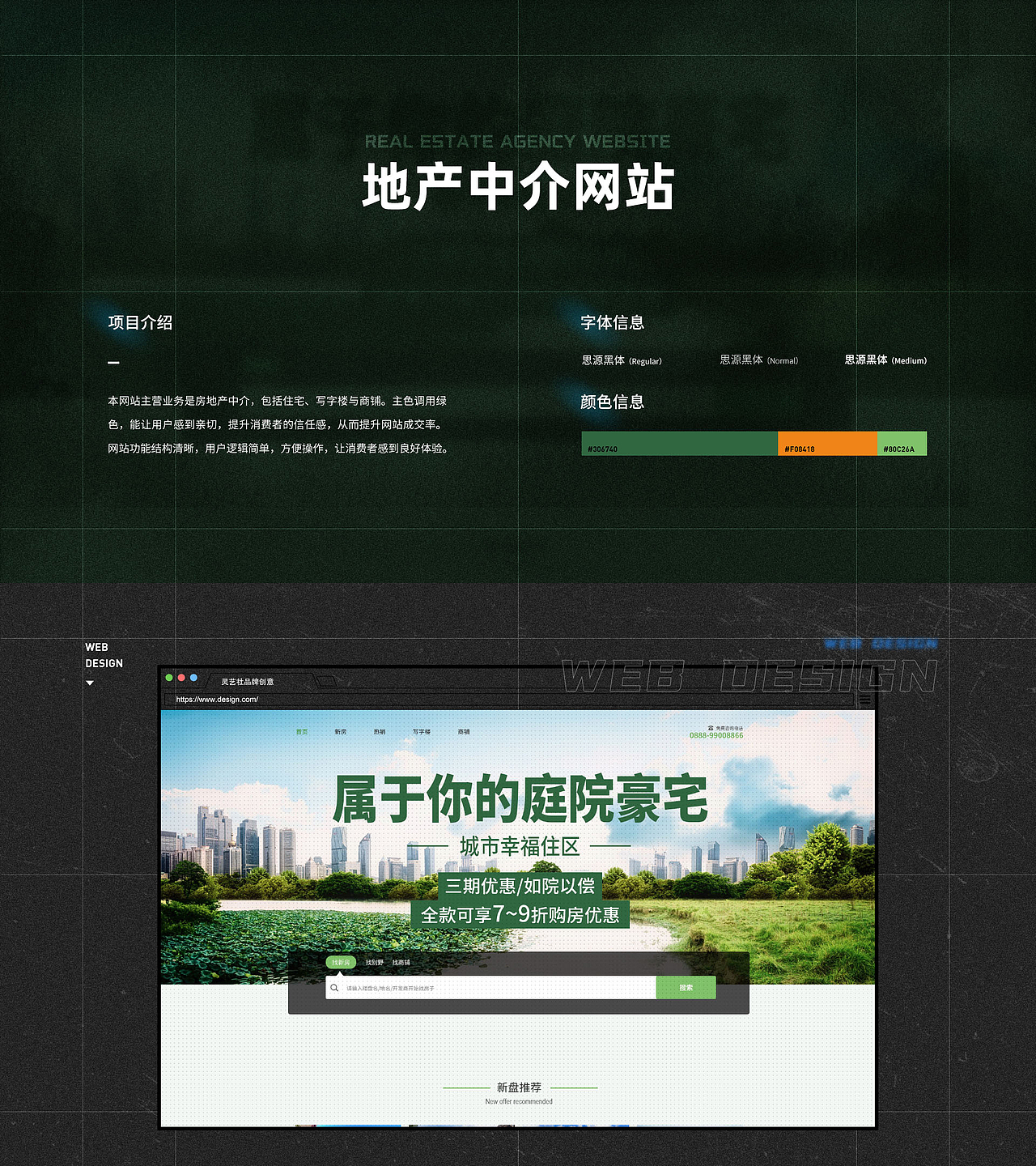 2020-2021网页视觉设计（图ZMjUyNDA0MTQ0） - 企业官网 - 站酷设计师艺灵视觉原创素材 - 站酷ZCOOL