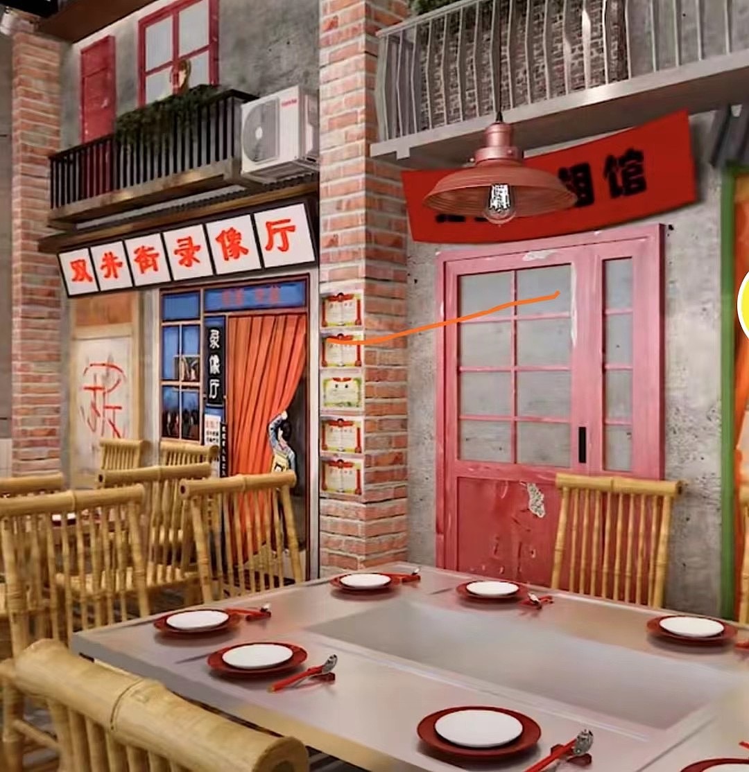 市井火锅店装修|70/80后怀旧老火锅店店设计|成都装修