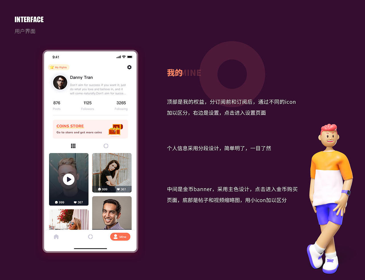 STORY VIEWER（图ZMjcyMjg0MjY0） - APP界面 - 站酷设计师旧城梦境lsl原创素材 - 站酷ZCOOL