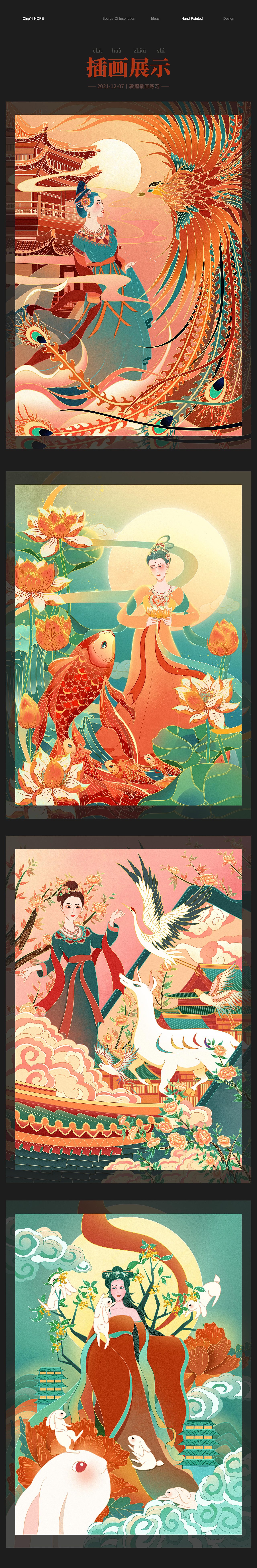 敦煌插画丨练习系列作品（图ZMjg3ODkxNDMy） - 创作习作 - 站酷设计师轻衣HOPE原创素材 - 站酷ZCOOL