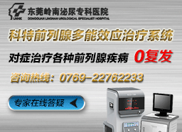 男科 新闻页插图（图ZMjU1MDA1Mjg=） - 运营设计 - 站酷设计师安乐茶饭原创素材 - 站酷ZCOOL