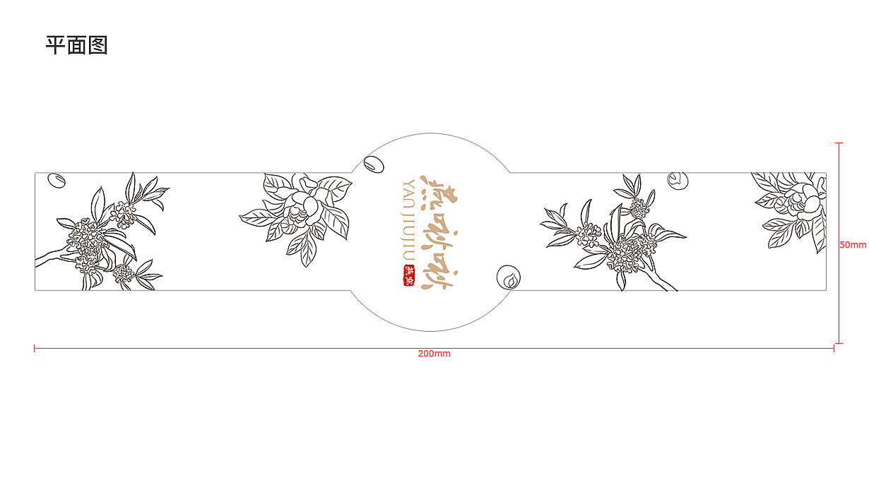 燕啾啾甜品包裝提案（圖ZODg1MzM4ODQ=） - 包裝 - 站酷設(shè)計(jì)師榴蓮卐原創(chuàng)素材 - 站酷ZCOOL
