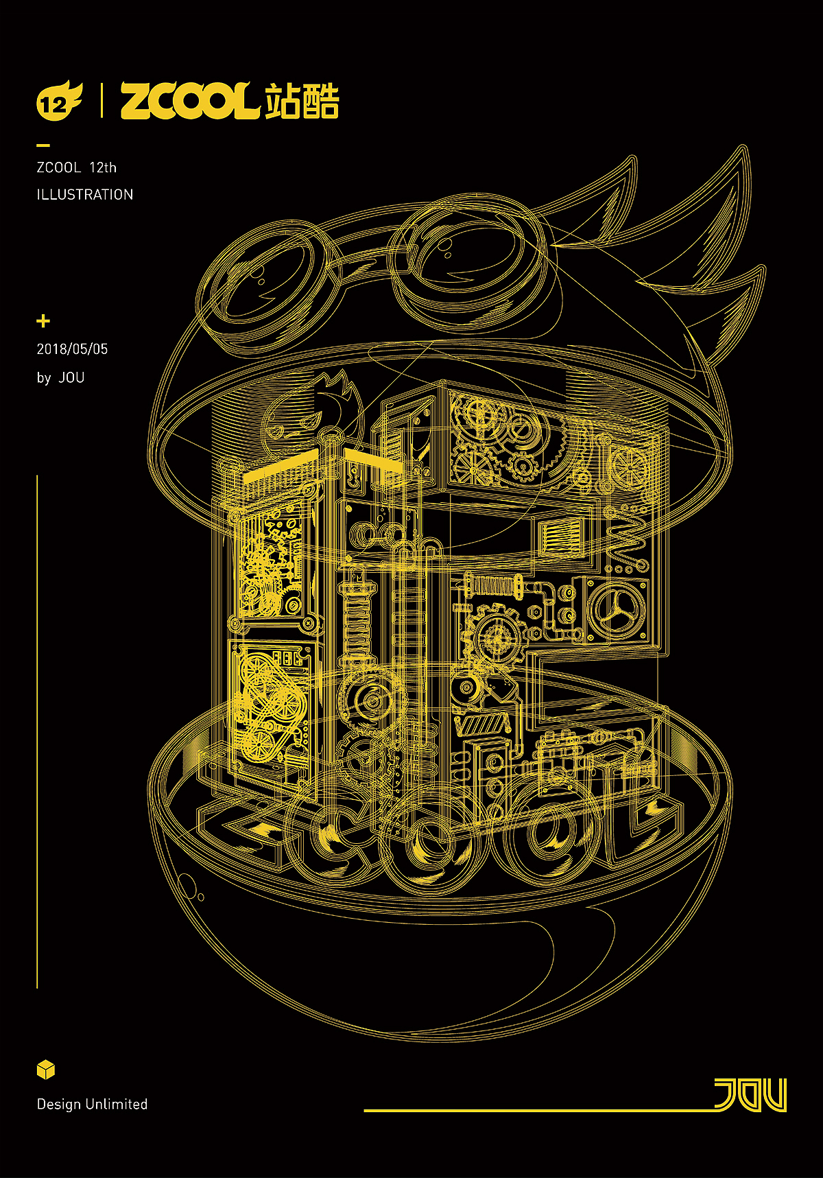 zcool 12th—设计不设限（图ZMTEzODk3NjY0） - 概念设定 - 站酷设计师JOU今天画画了没原创素材 - 站酷ZCOOL