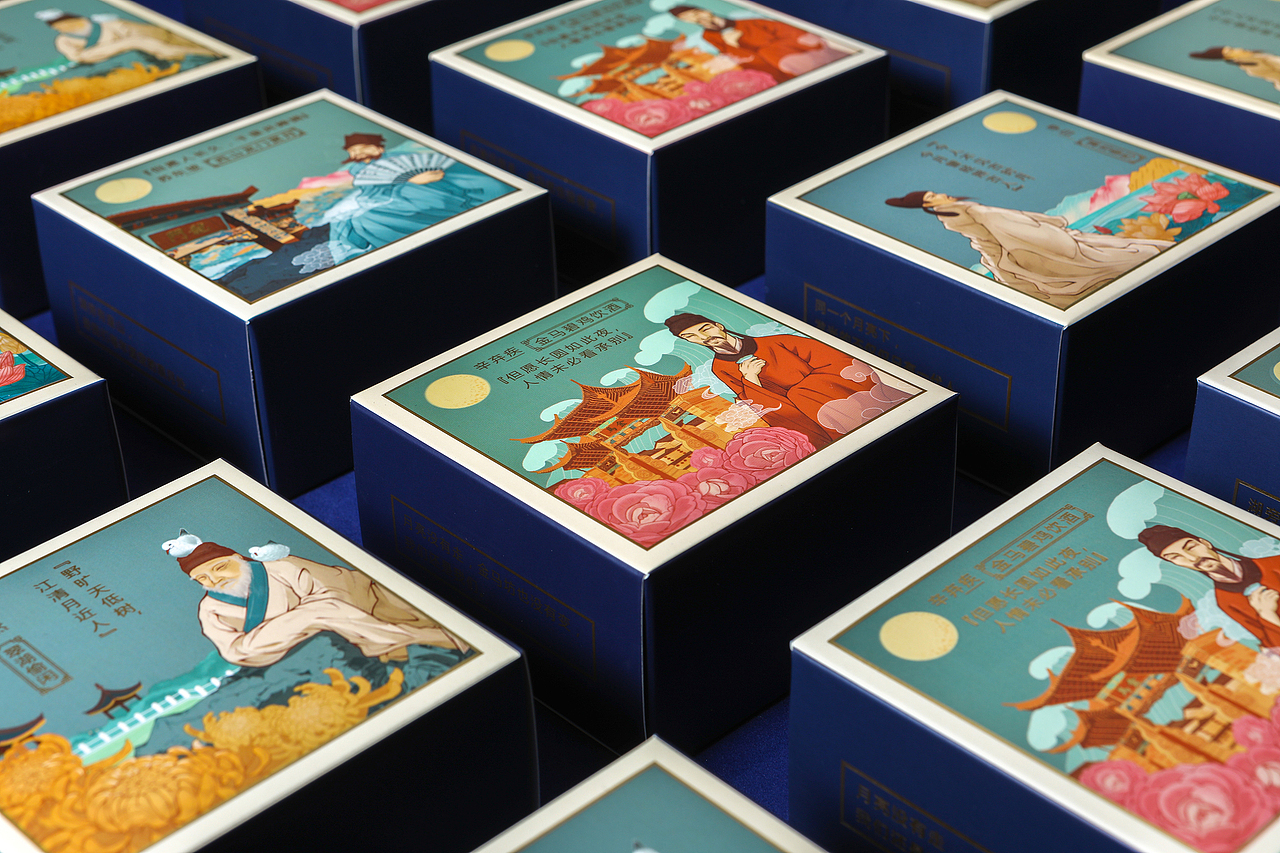 “四大名诗”吃着月饼带着孩子学古诗