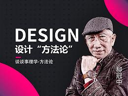 产品设计