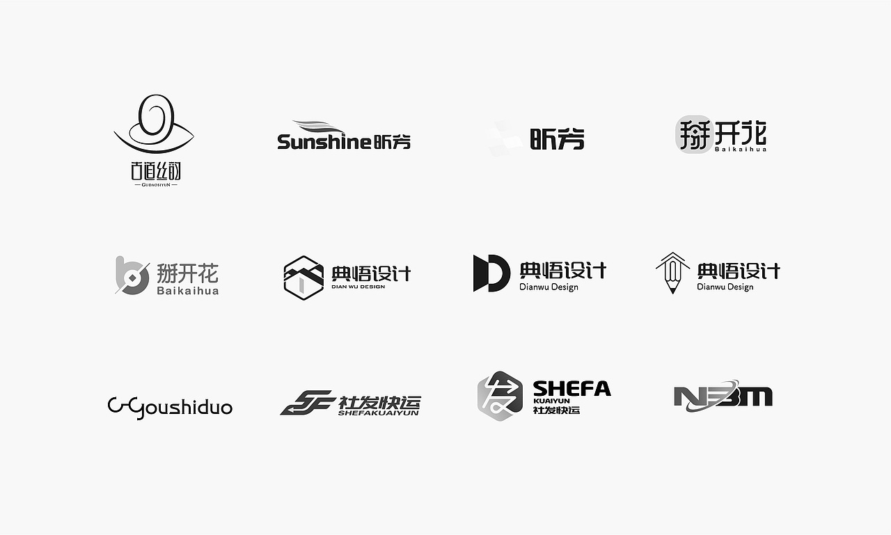 【LOGO】商业稿近期合集（图ZMTc3MzMxOTAw） - Logo - 站酷设计师吾定定原创素材 - 站酷ZCOOL