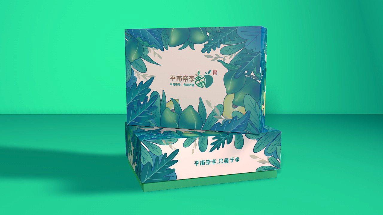 平甫村奈李包装设计（图ZMjQyNTg0OTQ0） - 包装 - 站酷设计师文森特_少年原创素材 - 站酷ZCOOL
