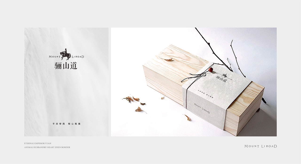 商业项目--分享为主（图ZNDY5MjE1NDg=） - 品牌 - 站酷设计师设计逛宝原创素材 - 站酷ZCOOL