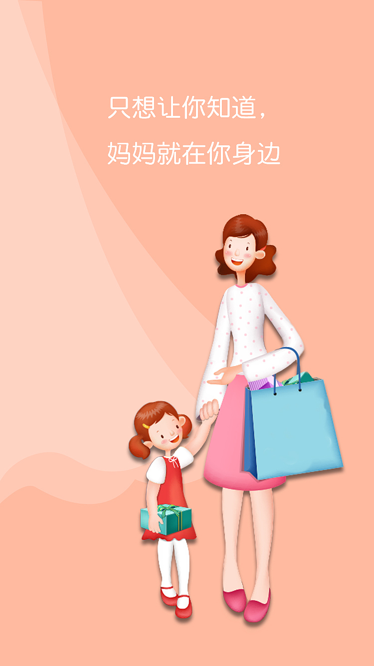 妈妈 女儿 温馨 暖色调