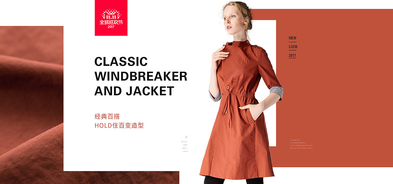 淘宝首页（图ZMTQ0OTExODg0） - 电商 - 站酷设计师张小学萨玛原创素材 - 站酷ZCOOL