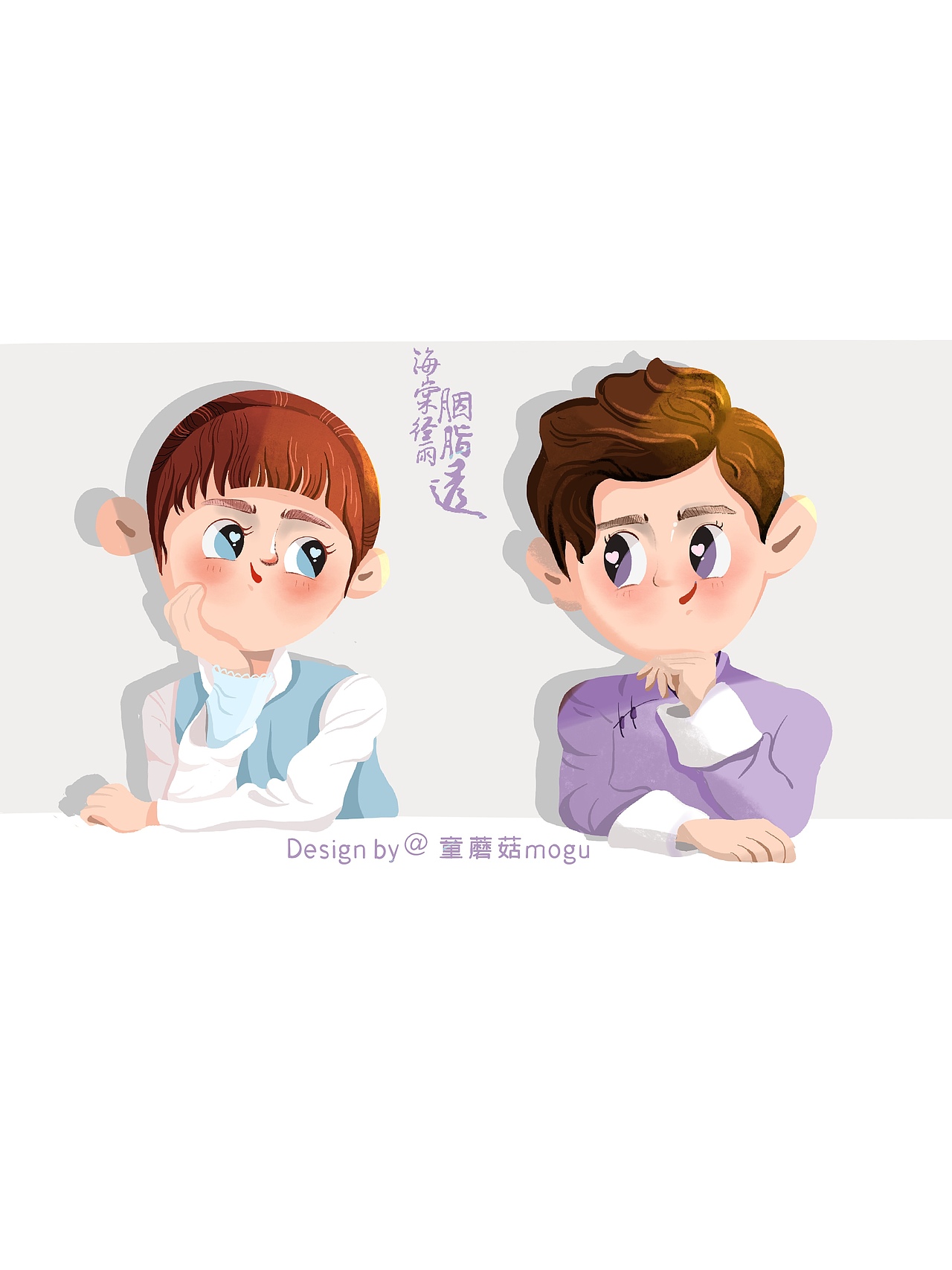 海棠经雨胭脂透