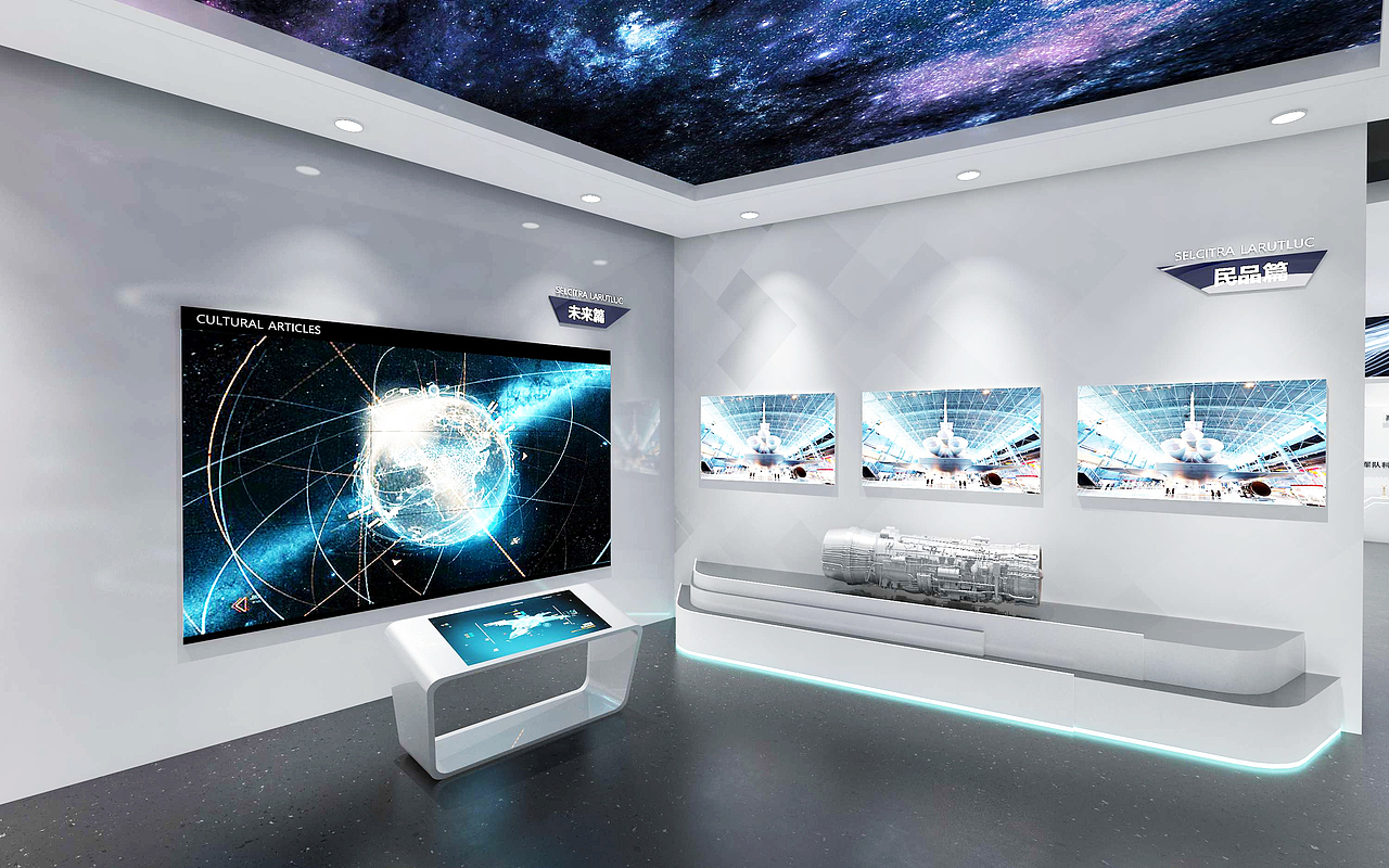 某航天改造展厅（图ZMjU0MjYxNzQw） - 展陈设计 - 站酷设计师LQ星原创素材 - 站酷ZCOOL