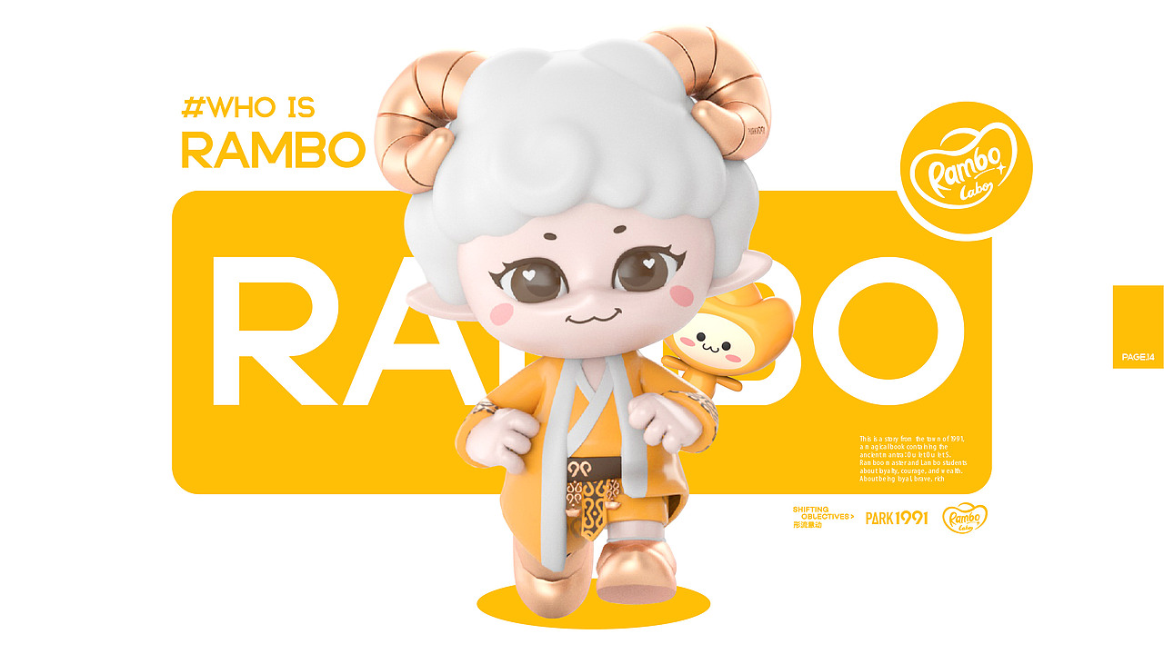 PARK1991 | IP形象：Rambo&Labo 100%（图ZMzA3MjMwNDQw） - IP形象 - 站酷设计师SOD_形流意动设计原创素材 - 站酷ZCOOL