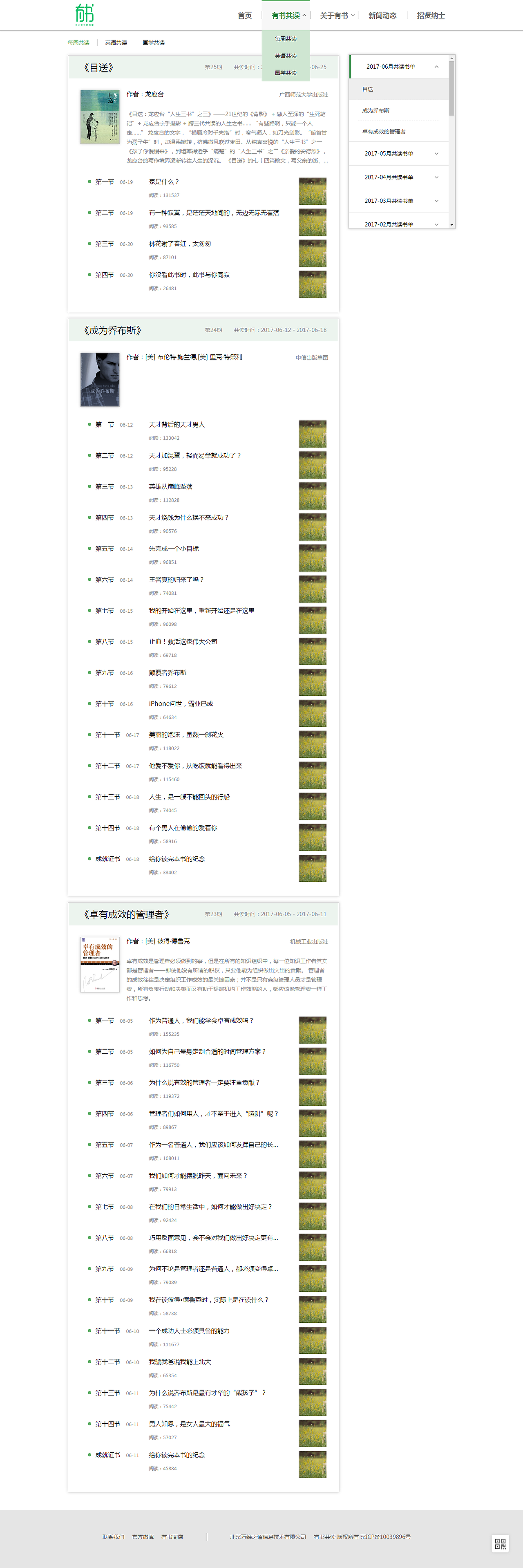 项目1-2（图ZODMwMDkzMTI=） - 企业官网 - 站酷设计师Z佳J原创素材 - 站酷ZCOOL