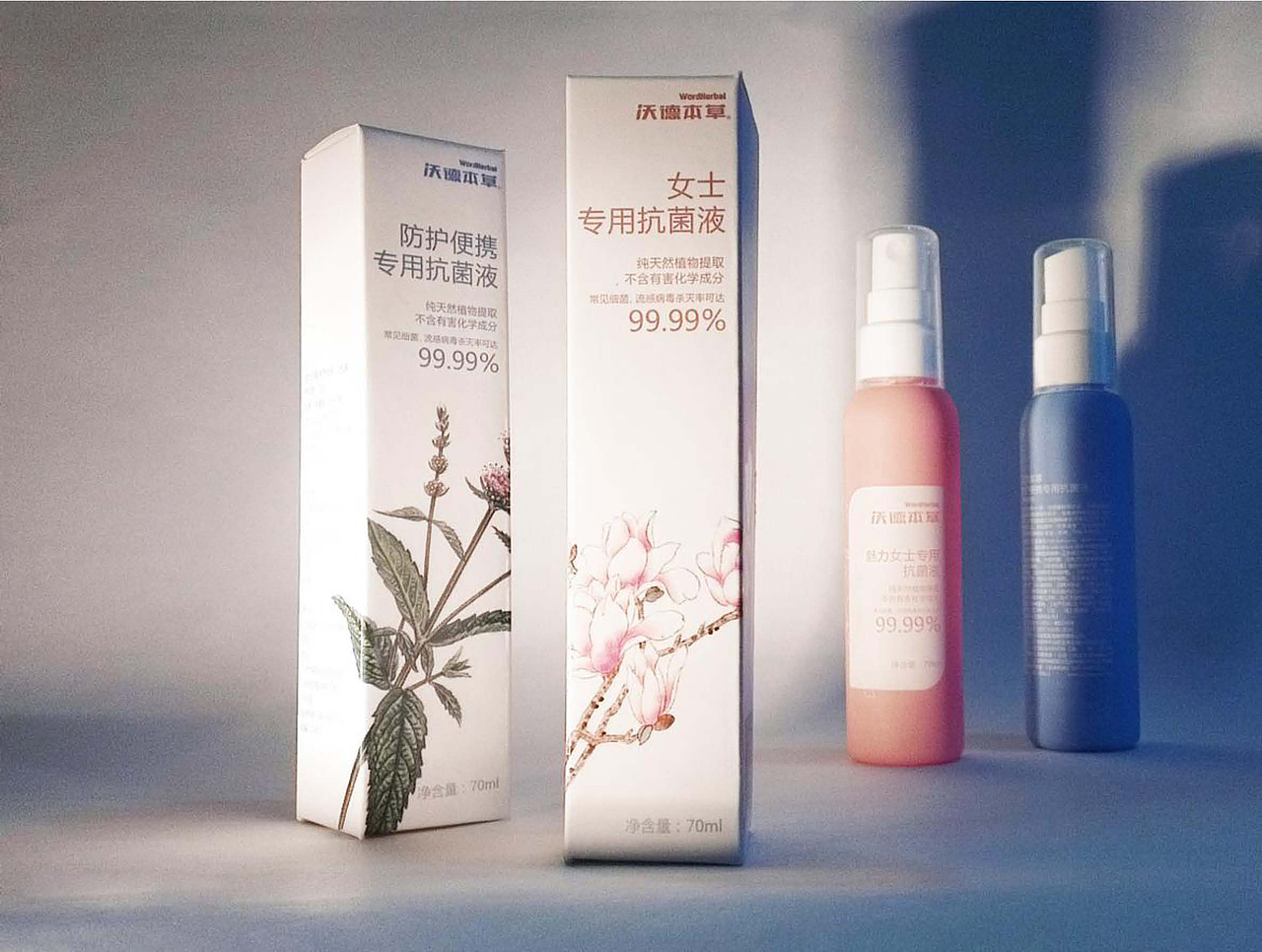 沃德本草抗菌液包装（图ZOTU5NDMyNDQ=） - 包装 - 站酷设计师姜木木原创素材 - 站酷ZCOOL