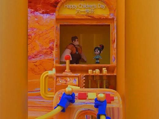 Happy Children&#39;s Day