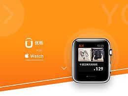 优栎apple-watch 