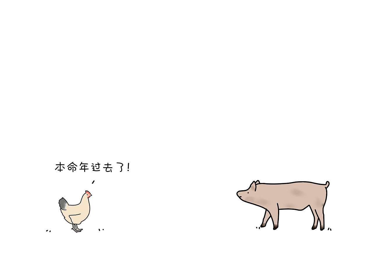 月亮:女人真是没道理可讲