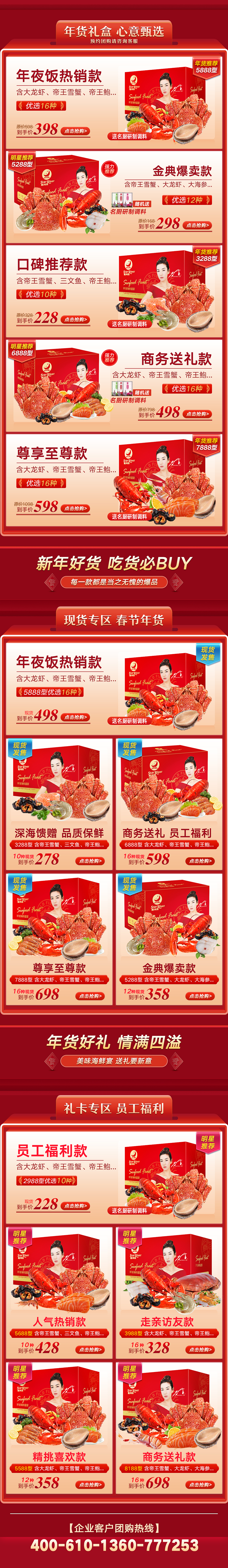 2019（图ZMTk5OTAxNzM2） - 电商 - 站酷设计师aura2016原创素材 - 站酷ZCOOL