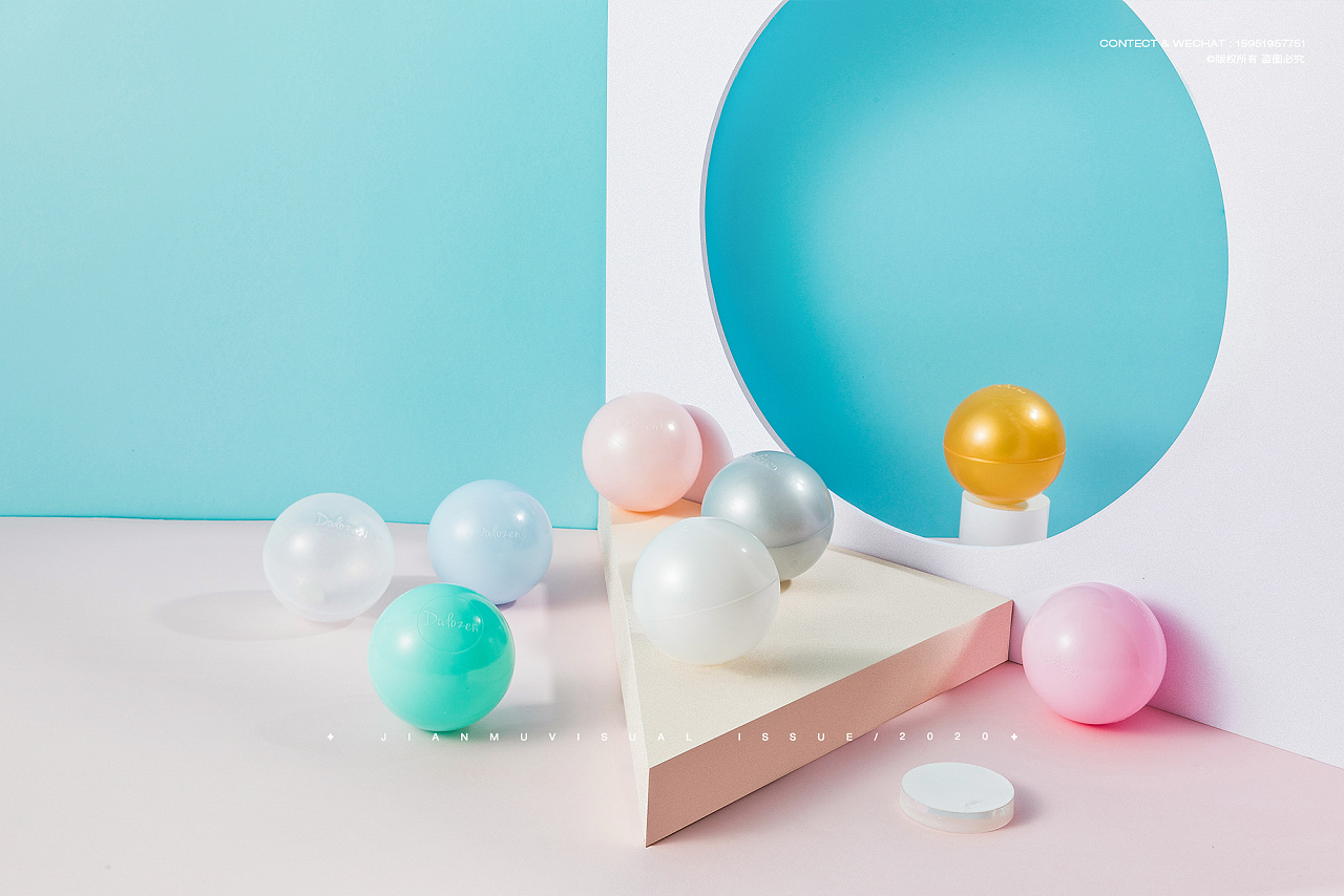 海洋球产品摄影 婴儿用品母婴玩具 创意产品拍摄