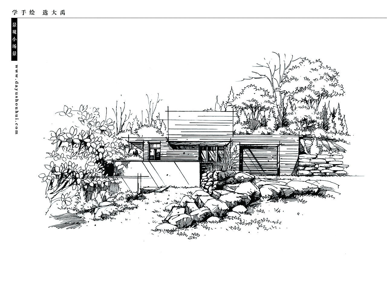 大禹手绘--景观手绘临摹（合辑1）（图ZMjEzOTczMzEy） - 景观设计 - 站酷设计师大禹手绘原创素材 - 站酷ZCOOL