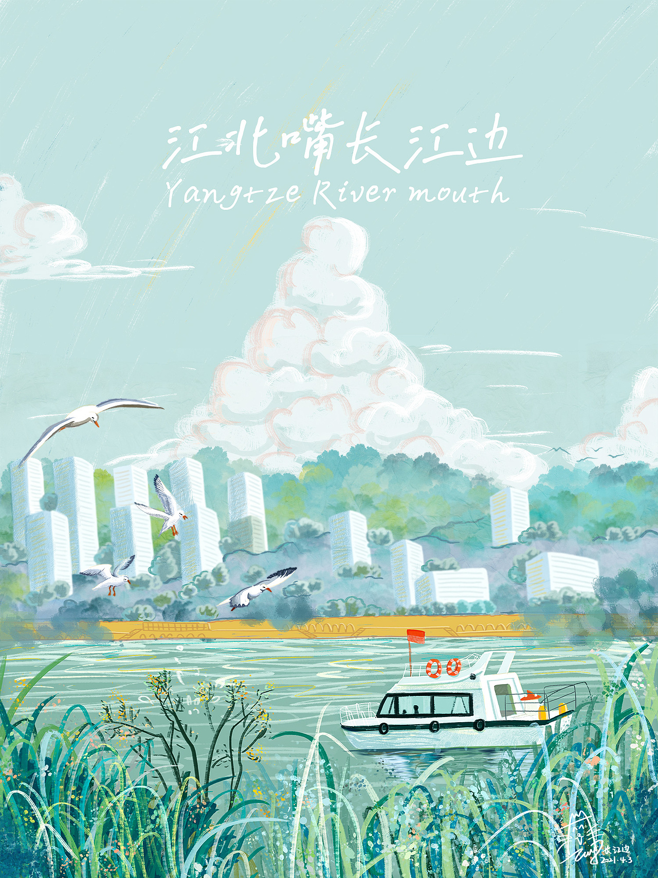 重庆城市插画集锦（二）（图ZMjcwNTQxOTU2） - 创作习作 - 站酷设计师冻疮君l醒花造物原创素材 - 站酷ZCOOL