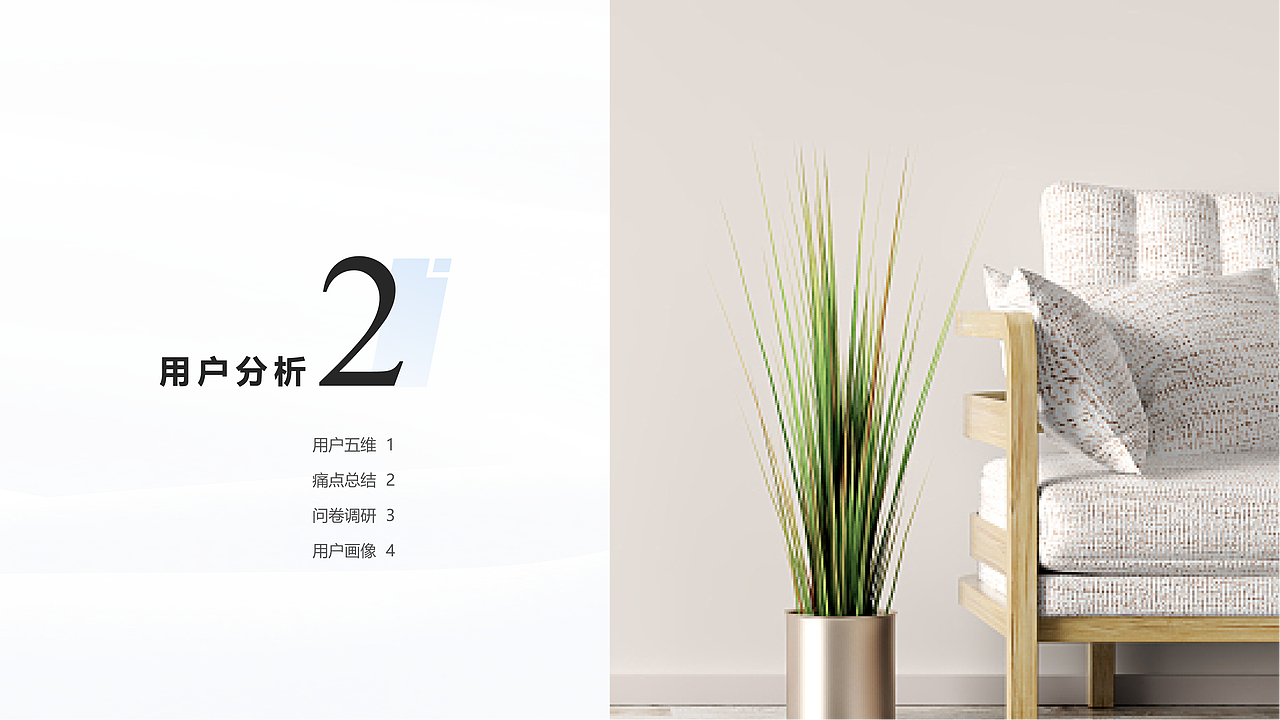 由度邻选APP增量设计作品(图ZMjkzNjQzMTQ0) - 交互/UE - 站酷设计师田胖原创素材 - 站酷ZCOOL