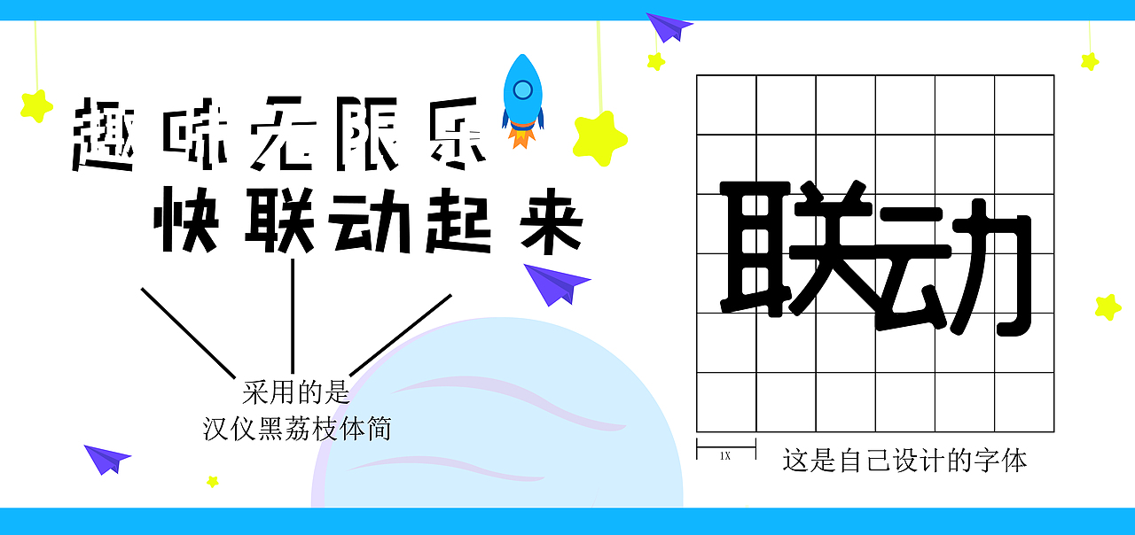 《快乐找联动》（图ZMzAzNTIxMTIw） - Logo - 站酷设计师小橘子雅原创素材 - 站酷ZCOOL