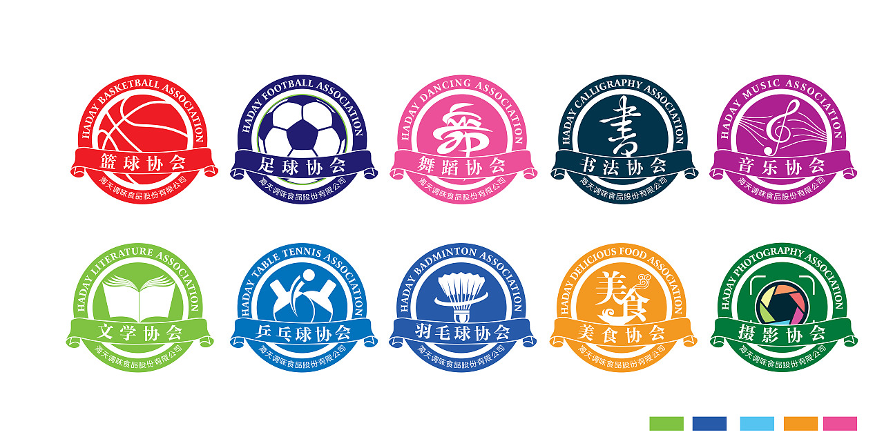 协会logo|平面|品牌|酱油君a_原创作品-站酷zcool