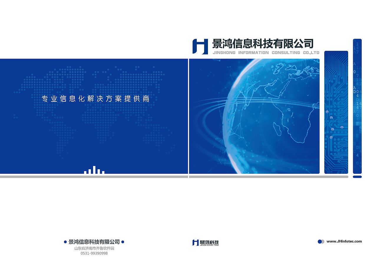 公司宣传册（图ZODkyNzI3MTY=） - 书籍/画册 - 站酷设计师IDIDesign原创素材 - 站酷ZCOOL