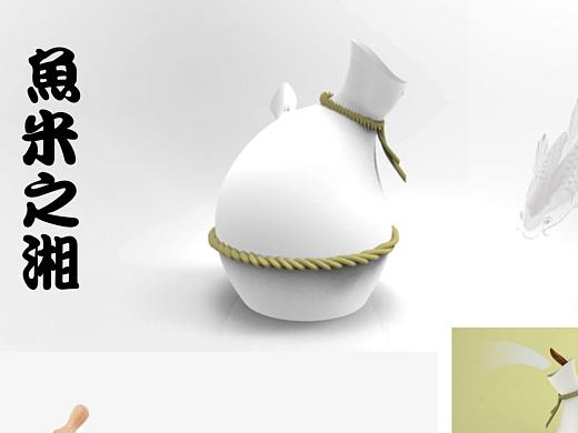 米仓概念设计（个人主页-ZMjkyMTg0MzY=） - 生活用品 - 站酷设计师梦想家秋裤君原创素材 - 站酷ZCOOL