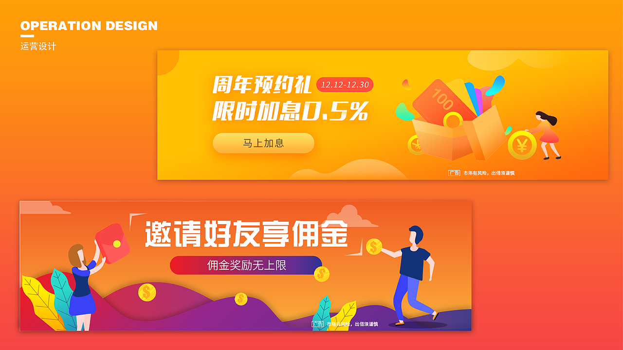 近期UI作品（图ZMTQ5NTM2MzY0） - APP界面 - 站酷设计师樱花雪16原创素材 - 站酷ZCOOL