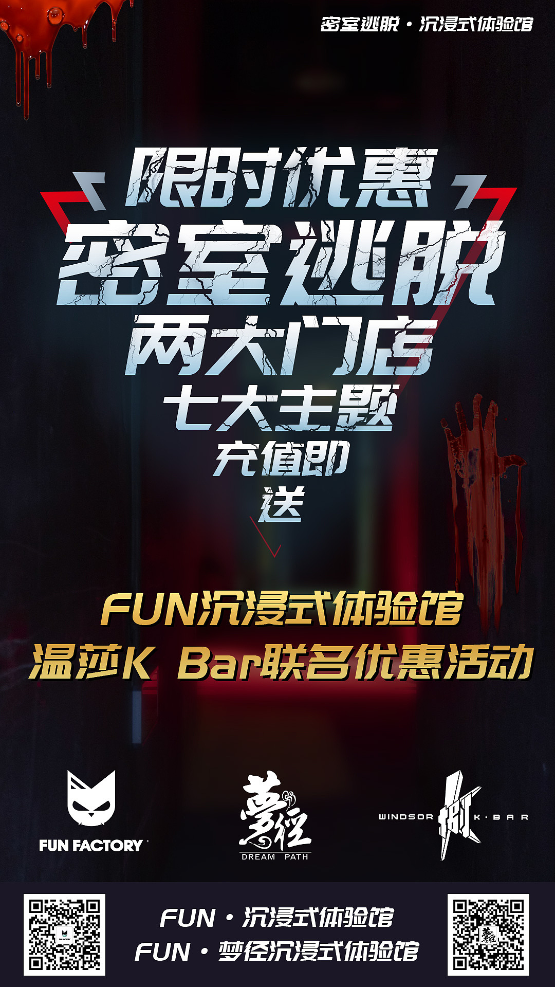 平面宣传（图ZMjU4OTMyNjYw） - 海报 - 站酷设计师v小野v原创素材 - 站酷ZCOOL