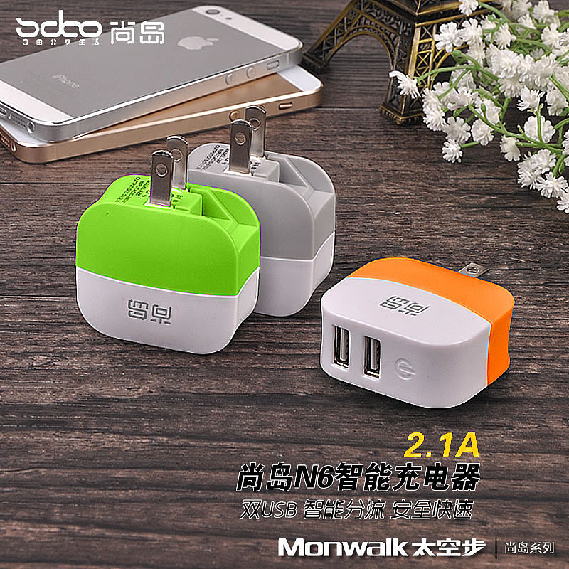 几款充电插头淘宝图