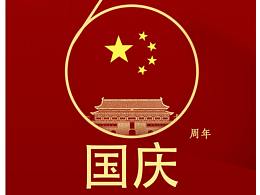 中秋海报