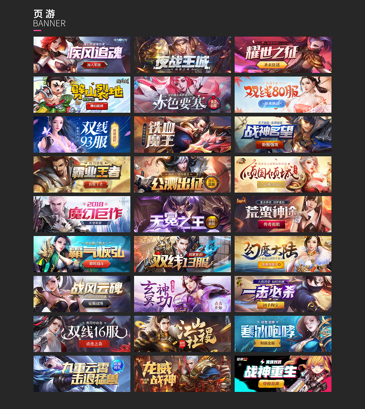 2019年度作品總結(jié)（圖ZMTk0MTE4MjMy） - 運(yùn)營(yíng)設(shè)計(jì) - 站酷設(shè)計(jì)師冷血小餅干原創(chuàng)素材 - 站酷ZCOOL