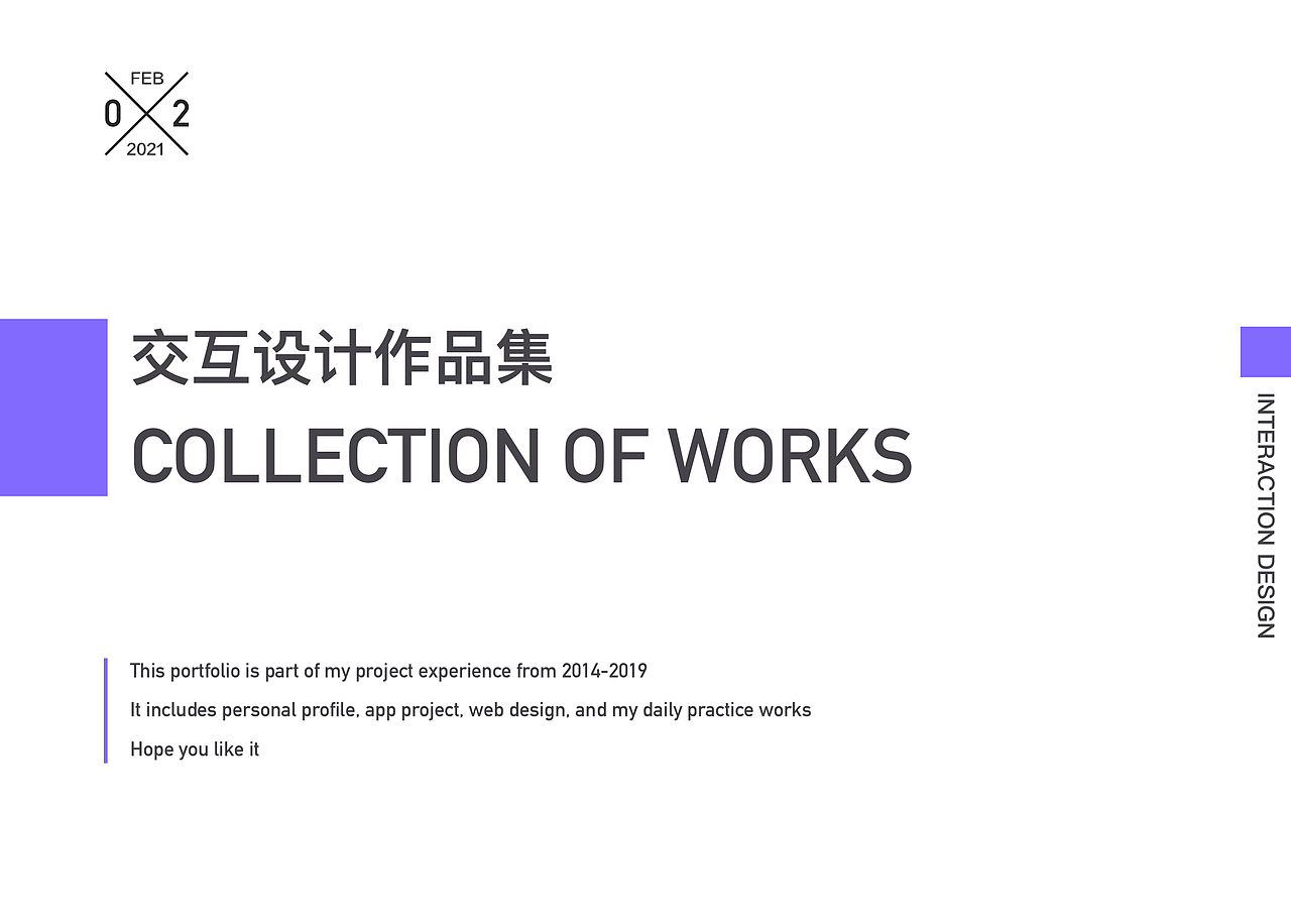 交互设计作品集（图ZMjQzMTk1MTY0） - 其他UI - 站酷设计师binbinwu523669原创素材 - 站酷ZCOOL